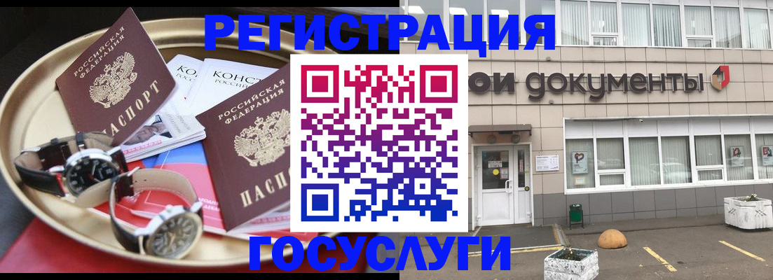 регистрация для дет. сада в Рязани